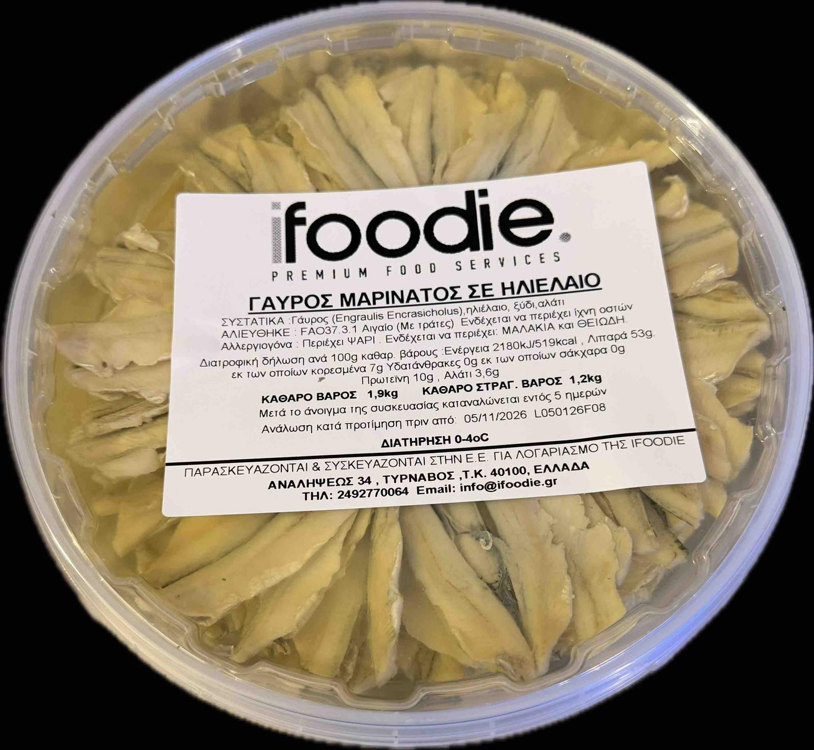 Γαύρος Μαρινάτος 